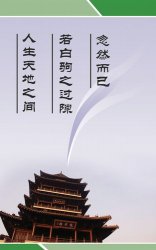 中国古代最亿博体育app下载早